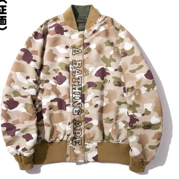 Reversible Wind Breaker Jacket - Picture 6 of 8